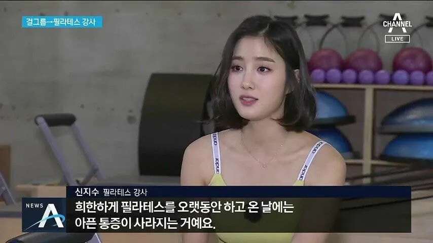 Former TAHITI member Jisoo.